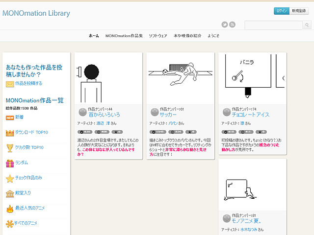 MONOmation Library