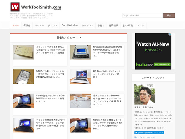 WorkToolSmith